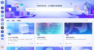 大模型的破局之路：星河社区，实现大模型快速落地- 知乎