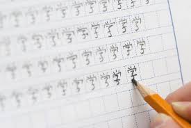 Various dialects or versions exist including taiwanese, cantonese, and wu. Learning Mandarin Chinese