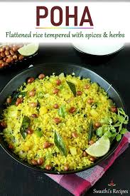 Poha Recipe How To Make Poha Recipe Poha Recipe South Indian Breakfast Recipes Breakfast Recipes Indian