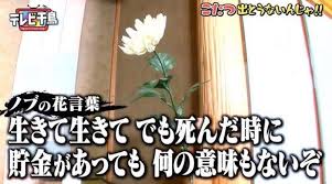お金を使う事が怖い人 ガールズちゃんねる Girls Channel
