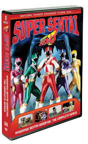 Power Rangers: Kyuukyuu Sentai Gogofive - The Complete Series (DVD), Shout  Factory, Kids & Family - Walmart.com