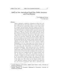 How is zakāt on cash measured? Pdf Zaket On Non Agricultural Land Plots Public Awareness And Fiscal Reforms