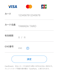 利用可能な支払い方法 – CandFans Help