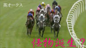 4日、エプソムダウンズ 競 馬場 で行われた 英オークス （g1）をレース史上最大となる16馬身差で圧勝した スノーフォール （牝3、愛・a.オブライエン 厩舎 ）は、次走に7 月 17日の愛オークス（g1）を予定していることが分かった。 2021 ã‚¤ã‚®ãƒªã‚¹ã‚ªãƒ¼ã‚¯ã‚¹ è‹±ã‚ªãƒ¼ã‚¯ã‚¹ ã‚¹ãƒŽãƒ¼ãƒ•ã‚©ãƒ¼ãƒ«åœ§å‹ 16é¦¬èº«å·®ã®è¡æ'ƒ Youtube