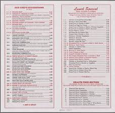 Wong S Garden New Hyde Park Ny 2000 Vintage Menu Roast Pork Chow Mein Chinese Menu