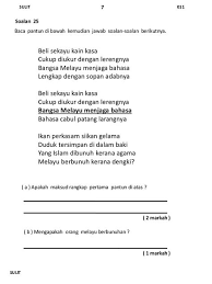 Only one of the most complete and trusted reference sources for export, import and directory business in indonesia. Ujian Bahasa Melayu Pemahaman Tahun 4