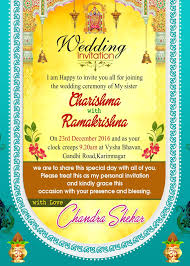 Indian Wedding Invitation Wordings Psd Template Free For Brothers Naveen In 2020 Indian Wedding Invitations Hindu Wedding Invitations Indian Wedding Invitation Cards