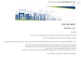 תוכנית החיזוק יוצאת לדרךנפתח בחלון חדש. ×ž×—×™×¨ ×œ×ž×©×ª×›×Ÿ ×–×•×›×™ ××©×§×œ×•×Ÿ Posts Facebook