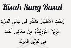 We did not find results for: Teks Lirik Qasidah Ya Arhamarrohimin Arab Dan Artinya Fiqihmuslim Com