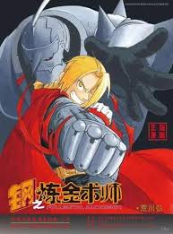 ウィングス・コミックスdx 百姓貴族 第6巻 荒川弘 2019年11月22日（金）頃発売‼️ マンガ家になる前は北海道で七年間、 農業に従事していた荒川 弘。 今巻も、進路の決め方や農筋について、 牛だけにウマがあわない牛社会のいじめ問題、 平成バブル. é‹¼ç…‰ä¹‹å¾Œçš„æˆé•· è'å·å¼˜èˆ‡å¥¹çš„ è¾²æ¥­å¾©èˆˆ æ¯æ—¥é ­æ¢