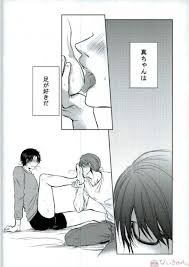 足フェチ真ちゃん【BL同人誌・漫画】を無料で読む！