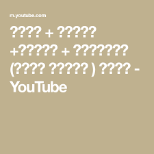 درفت تفجير هجوله استعراض ددسن غماره youtube youtube diy youtube old shirts