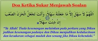 Untuk sebarang pertanyaan, masalah dan bantuan berkenaan peperiksaan perkhidmatan awam, hubungi : Doa Doa Sewaktu Mengambil Peperiksaan Shafiqolbu