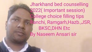 jharkhand bed counselling process 2022| College lists for choice  filling|Tips by Naseem Ansari sir