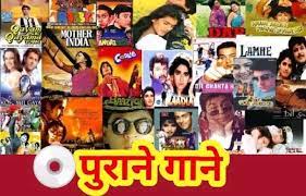 Evergreen songs हिंदी गाने हिंदी . Old Songs In Hindi à¤ª à¤° à¤¨ à¤— à¤¨