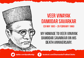 Together with this, he was a politician, lawyer, author and exponent of hindutva philosophy. Facebook