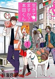 The manga doubt, by yoshiki tonogai is a gory psychological horror that takes place in an abandoned hospital where a group of teenagers are forced to play the game rabbit doubt. Doubt Judge Manga Creator Tonogai Writes Novel News Anime News Network