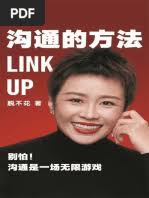 crusty cox-Trombone,_Trombone_2