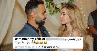 The latest tweets from @hannahelzahed Ahmed Fahmy S Jealous Instagram Rants Too Much Or Rightful Jealousy