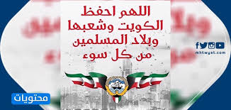 واعتمدت فرق على ثلاثة أشقاء، في نسخ سابقة من البطولة، بينها النور السعودي، حيث تزامل الأشقاء مجتبى ومحمد ومهدي آل سالم، والكويت الكويتي، الذي مثّله في آنٍ واحد الأشقاء محمد وخالد وعبد الله. Ø§Ù„Ù„Ù‡Ù… Ø§Ø­ÙØ¸ Ø§Ù„ÙƒÙˆÙŠØª Ù…Ù† ÙƒÙ„ Ù…ÙƒØ±ÙˆÙ‡ Ø¯Ø¹Ø§Ø¡ Ù„Ø­ÙØ¸ Ø§Ù„ÙƒÙˆÙŠØª Ù…ÙˆÙ‚Ø¹ Ù…Ø­ØªÙˆÙŠØ§Øª