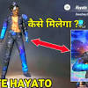 Complete awakening missions in few minutes | free fire hayato firebrand (elite hayato) missions. Https Encrypted Tbn0 Gstatic Com Images Q Tbn And9gcrh7b6ix Mejvjmazdvfpk48o1tklksycqknuvzs Ethsokytcj Usqp Cau