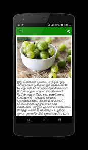 Find natural vitamin b in food such as starch food, banana, almond, spirulina, avocado, peas, cashew, peanut, and much more to add a supplement. Hair Fall Control And Growth Tips In Tamil For Android Apk Download