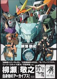 Yanase Takayuki | Danbooru