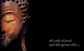 Maybe you would like to learn more about one of these? Sinhala Wishes And Sms à·ƒ à·„à¶½ à·ƒ à¶·à¶´ à¶­ à¶¸ à¶'à¶šà¶­ à·€