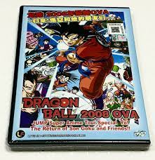 The return of son goku and friends!! Dragon Ball Yo The Return Of Son Goku And Friends Ova All Region New 9555329229904 Ebay