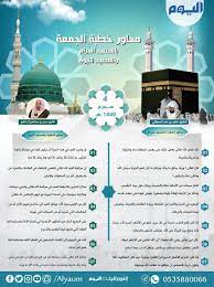 فإذا وجدت ما هو غير مناسب فلا تتردد في الاتصال بنا. Ù„Ø±Ø¹Ø§ÙŠØ© ØªØµØ±Ù Ø§ÙƒØªØ¨ ØªÙ‚Ø±ÙŠØ± ØµÙ„Ø§Ø© Ø§Ù„Ø¬Ù…Ø¹Ø© ÙÙŠ Ø§Ù„Ø­Ø±Ù… Ø§Ù„Ù…ÙƒÙŠ Ù„Ù„Ù†Ø³Ø§Ø¡ Sunvalleyresortrealty Com