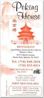 Peking House Restaurant In Queens Official Menus Photos