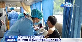 中國企業康泰生物將在內地，展開阿斯利康新冠疫苗的臨床試驗。 內地、港澳台及各國最新確診數字港澳其他消息：本港昨日新增60宗新冠病毒確診，5宗屬源頭不明。 西營盤ursus fitness群組增加47人確診，群組累計64人。 政府發出強制檢測公告. 9rmpcigywqup8m