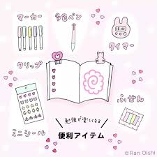 漫画カップル アニメカップルの漫画 可愛いアニメガール 芸術的アニメ少女 マンガアート アニメチビ 恋愛マンガ 中国の芸術. 4æœˆã®ã†ã¡ã«ãã‚ãˆãŸã„ å‹‰å¼·ãŒæ¥½ã—ããªã‚‹ä¾¿åˆ©æ–‡æˆ¿å…·ã¯ã‚³ãƒ¬ ã‚¤ãƒ©ã‚¹ãƒˆ ãƒ­ãƒ¼ãƒªã‚¨ãƒ—ãƒ¬ã‚¹