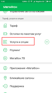 Here are the usb product codes for this device: Megaphone Personal Cabinet Megaphone Personal Cabinet