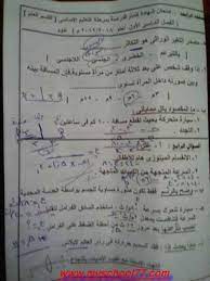هنا وزاري الثالث المتوسط 2019. ØµÙˆØ± ØªØ³Ø±ÙŠØ¨ Ø§Ù…ØªØ­Ø§Ù† Ø§Ù„ØµÙ Ø§Ù„Ø«Ø§Ù„Ø« Ø§Ù„Ø§Ø¹Ø¯Ø§Ø¯Ù‰ 2019 Ø¹Ù„ÙˆÙ… Ø¨Ù…ØµØ± ÙˆÙƒØ§Ù„Ø© Ø³ÙˆØ§ Ø§Ù„Ø¥Ø®Ø¨Ø§Ø±ÙŠØ©