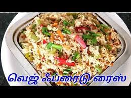 A fried rice recipe with shredded chicken, rice, everyday vegetables, eggs, and soy sauce. Vegetable Fried Rice In Tamil Vegetable Fried Rice Recipe In Tamil Fried Rice Recipe In Tamil Youtube