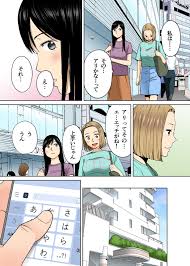 桂あいり カラミざかり Vol3前編 カラー化