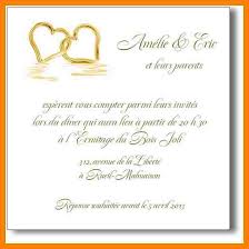 Modeles De Textes Pour Carte D Anniversaire De Mariage Luxury Modele De Carte Carte Invitation Mariage Modele Invitation Mariage Carte Anniversaire De Mariage