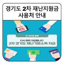 2차 소상공인 긴급대출 간단한 정리 01/18/2021. Fgrbzvacets0qm