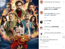 Upload, livestream, and create your own videos, all in hd. ØµÙˆØ± Ø§Ù„Ø¨ÙˆØ³ØªØ± Ø§Ù„Ø±Ø³Ù…ÙŠ Ù„Ù…Ø³Ù„Ø³Ù„ Ù…Ø­Ù…Ø¯ Ø¥Ù…Ø§Ù… Ù‡ÙˆØ¬Ø§Ù† Ø±Ù…Ø¶Ø§Ù† 2019 Ù…Ø´Ø§Ù‡ÙŠØ±