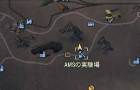 宝の地図と出現した設計図 Fallout76 みわげーむ