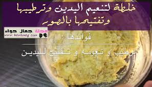 pin on مجلة جمال حواء