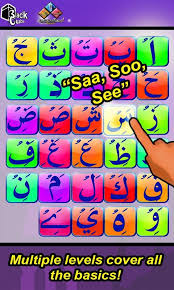 Haji roslan nordin & hajjah sabariah faridah (teacher fari). Alif Baa Taa Alphabet For Android Apk Download