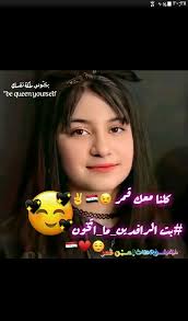 صور قمررررماررر In 2021 Incoming Call Screenshot Incoming Call