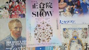 美術展ナビ - News update