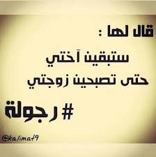 شن الحروب على العديد من الرجال الأقوياء في مجموعتنا لألعاب الأولاد. Ø¬Ø¯ÙˆÙ„ Ø§Ù„ØªØ¨Ø´ÙŠØ±ÙŠØ© Ø¶Ø±ÙˆØ±ÙŠ Ø§Ø¨ÙŠØ§Øª Ø´Ø¹Ø± Ø¹Ù† Ø§Ù„Ø±Ø¬Ø§Ù„ Ø§Ù„Ø¹Ø¸Ù…Ø§Ø¡ Alfombrastapetesyportadas Com