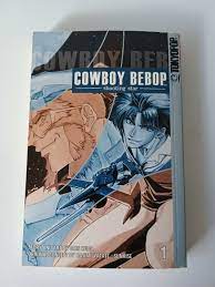 Cowboy Bebop Shooting Star Vol. 1 Manga Graphic Novel - Rare OOP! | eBay