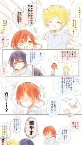 aotanu 03diga10 さんの漫画 69作目 ツイコミ 仮 イラスト あんさんぶるスターズ イラスト アニメチビ