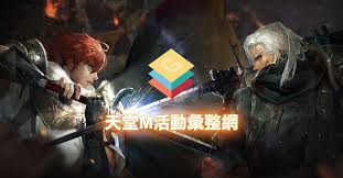 If still can not solve the problem as described above, please enter mailbox forum to inform us , we will solve the problem for you as soon as possible. å¤©å ‚m æ´»å‹•å½™æ•´ç¶²