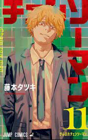 Портреты, снежные люди и сила кино 18.06.2021. Chitat Chelovek Benzopila Chainsaw Man Manga Onlajn